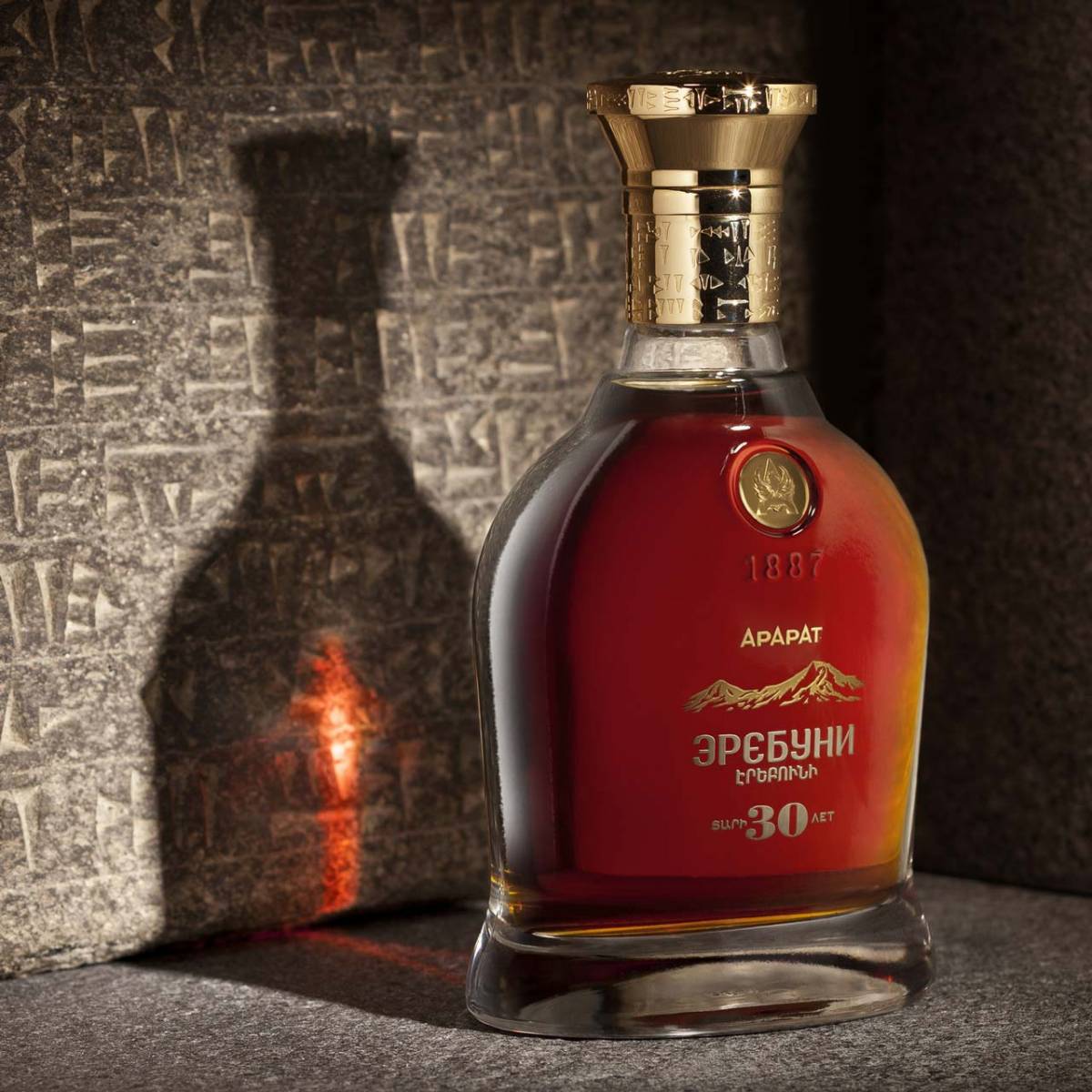 EREBUNI 30 Years Old 0,7L ARMENIAN brandy - rednur.com