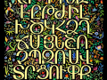 Armenian Alphabet Letters Poster 