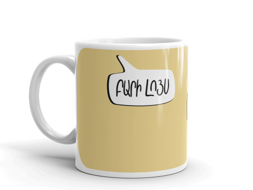 "Pary Luys" Mug