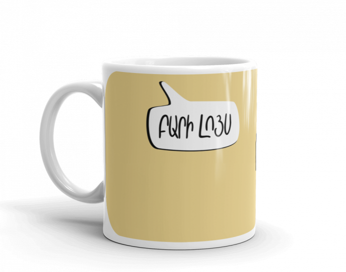 "Pary Luys" Mug