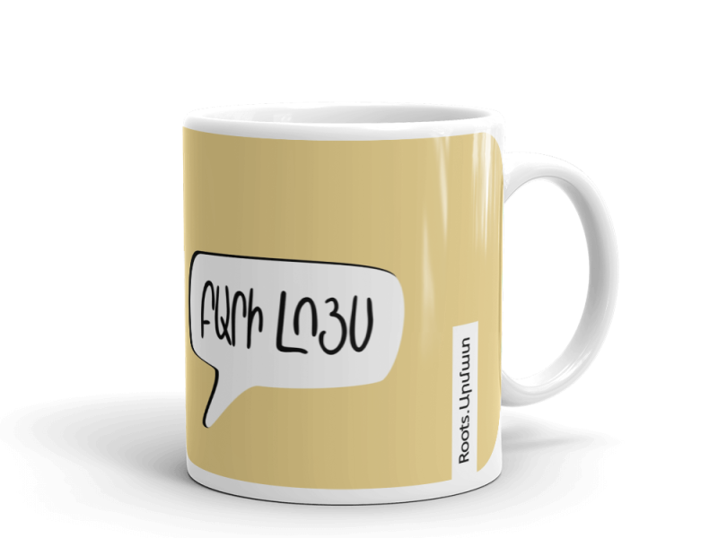 "Pary Luys" Mug