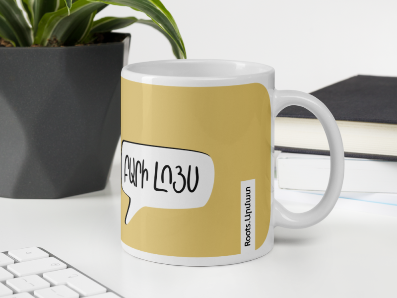 "Pary Luys" Mug