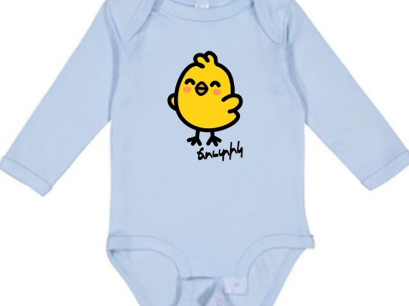 Joodig Baby Onesies