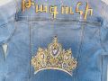 Armenian cursive letter Swarovski Crystal Crown and name Denim jacket