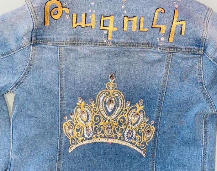 Armenian cursive letter Swarovski Crystal Crown and name Denim jacket