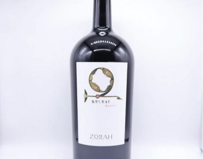 Zorah 2017 Karasi Armenia Red Wine 1.5 L MAGNUM