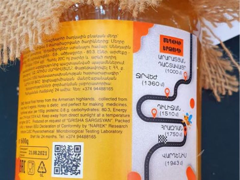 Im Meghr Armenian Natural Floral Honey - 600g