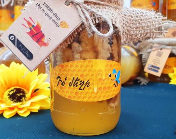 Im Meghr Armenian Natural Floral Honey with Nuts - 500g