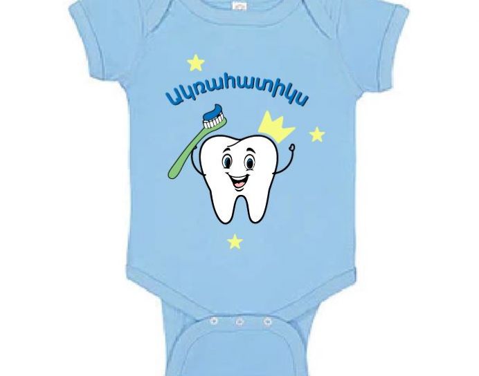 Agrahadigs - Baby's first tooth onesie