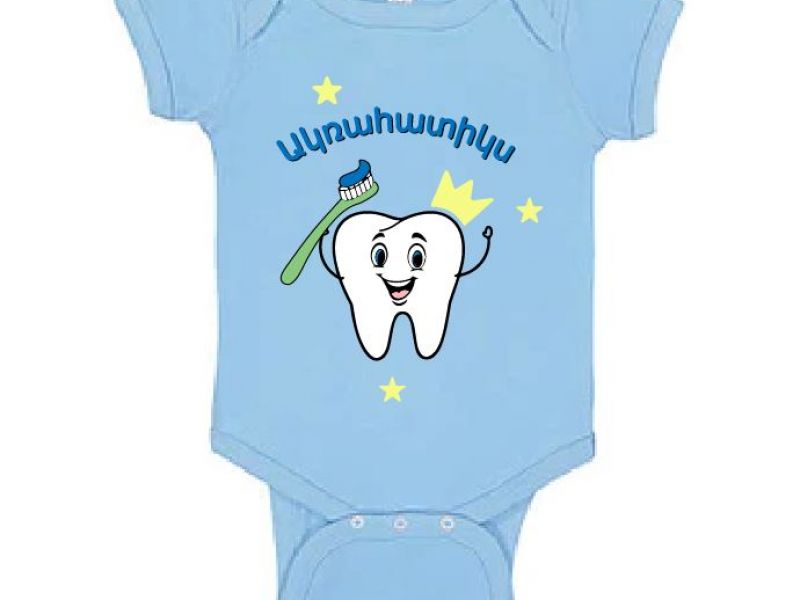 Agrahadigs - Baby's first tooth onesie