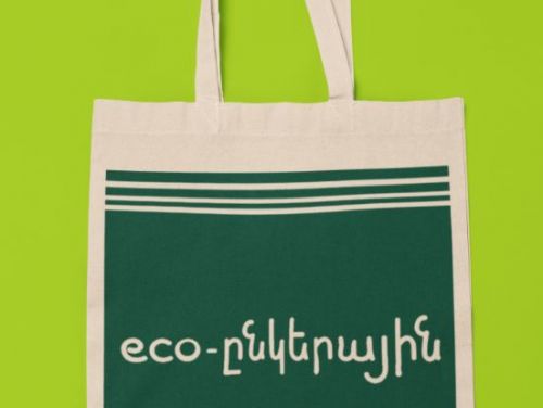 ' Eco-engerayin (Tote Bag)