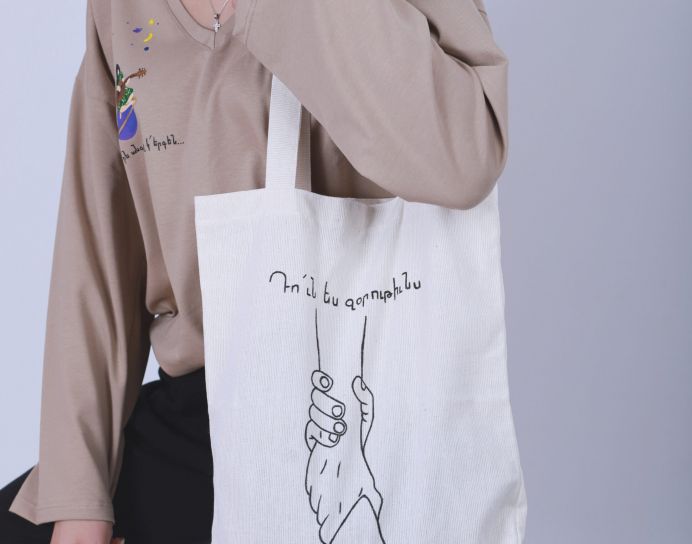 Eco Bag "You are My Stenght"