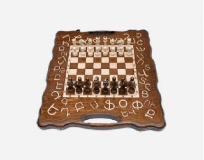 Chess The Alphabet