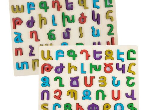 Wooden Armenian Alphabet Board - Educational Toy