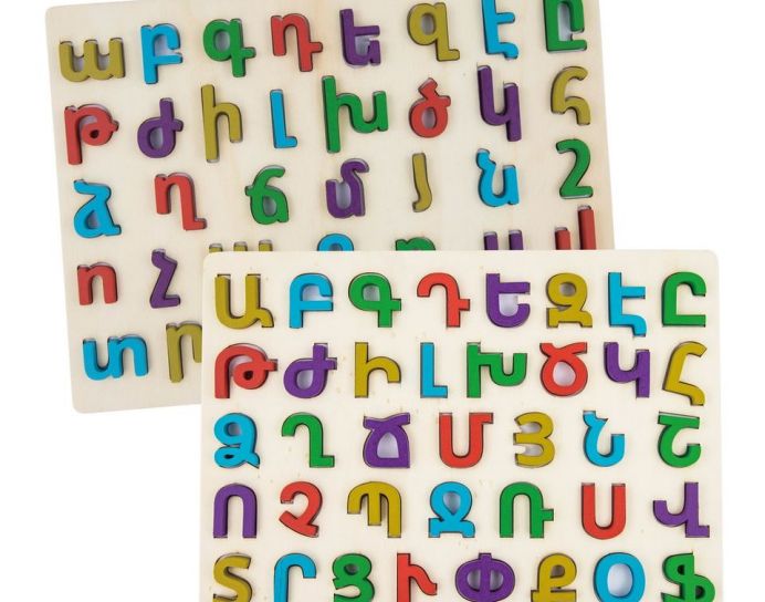 Wooden Armenian Alphabet Board - Educational Toy