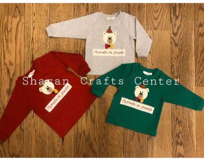 Sweater for Kids