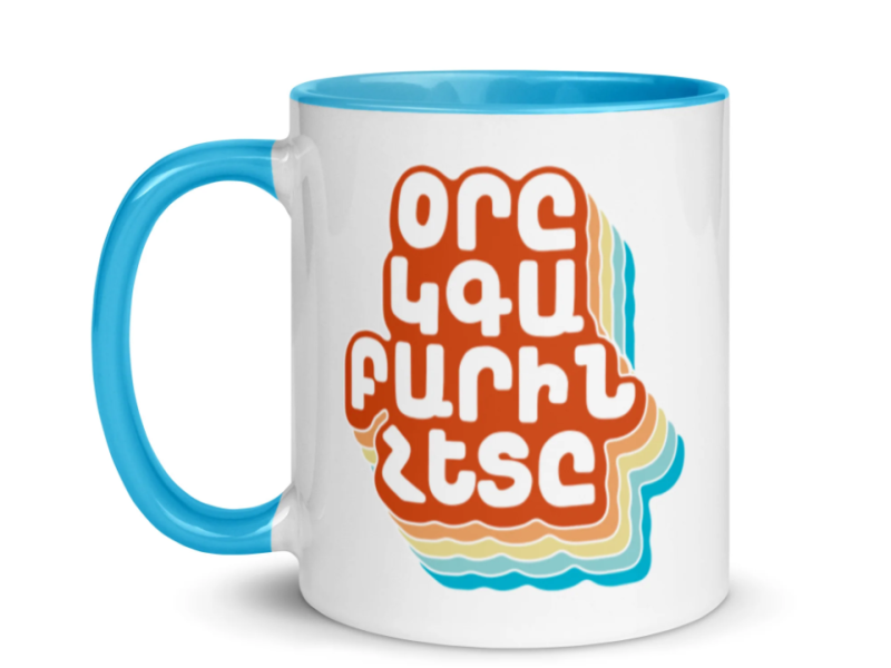 Armenian Idiom Mug with Color Inside