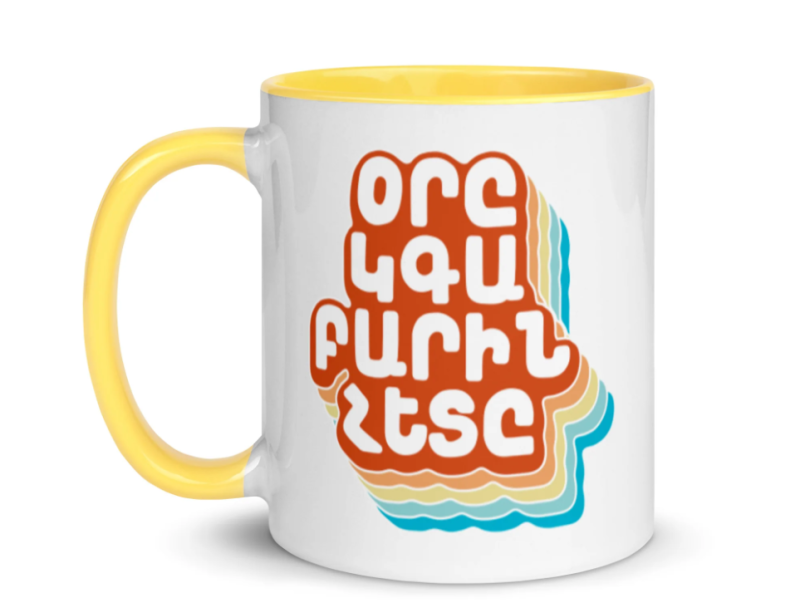 Armenian Idiom Mug with Color Inside