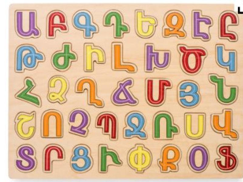 Armenian Alphabet Puzzle