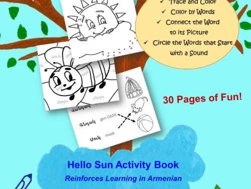 Hello Sun (Բարև Արև) Activity Book