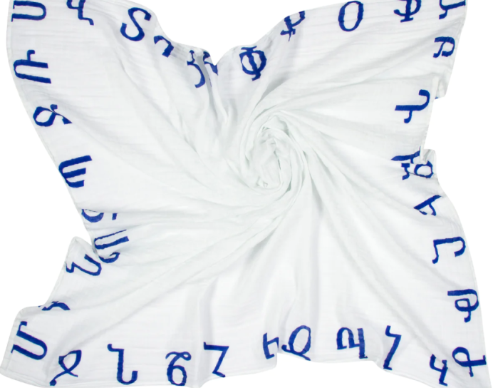 'Armenian Alphabet' Blanket