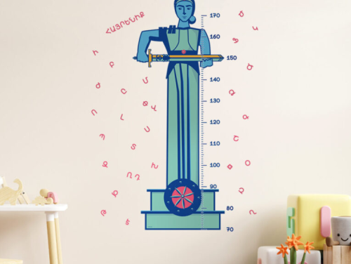 ''Mother Armenia'' Height Chart Removable Wall Decal