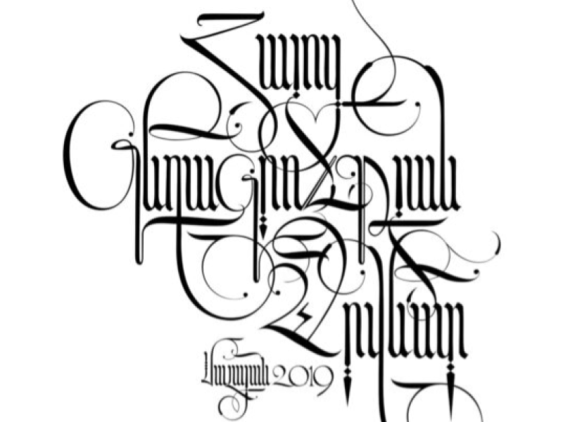 The Art of Armenian Calligraphy