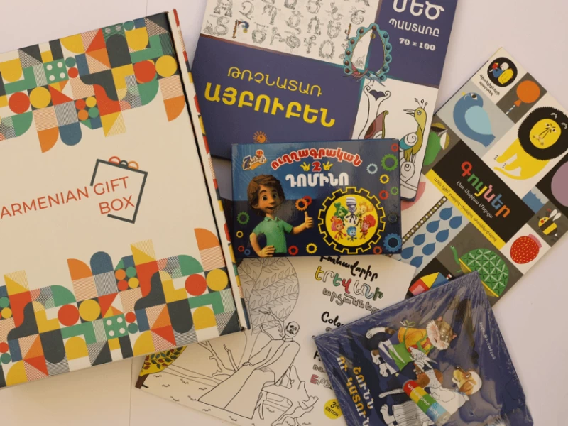 Սովորում ենք հայերեն Box