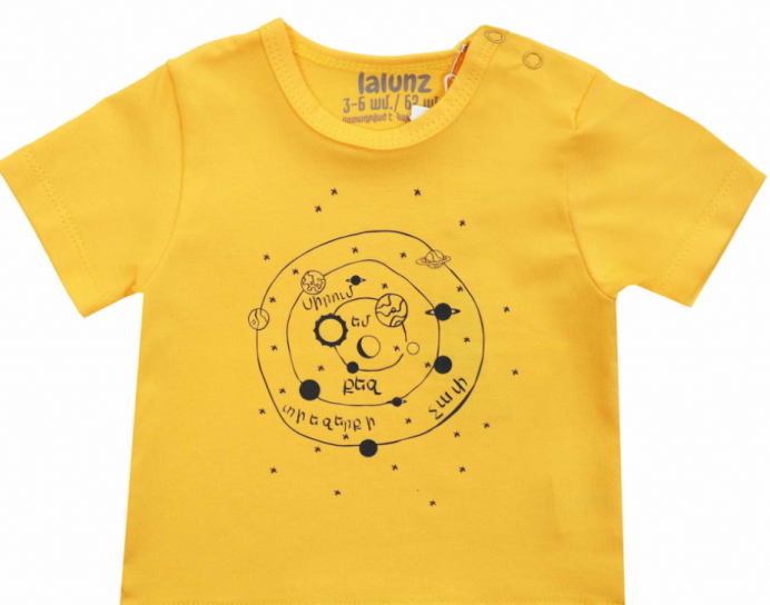 "Universe" short-sleeved yellow T-shirt