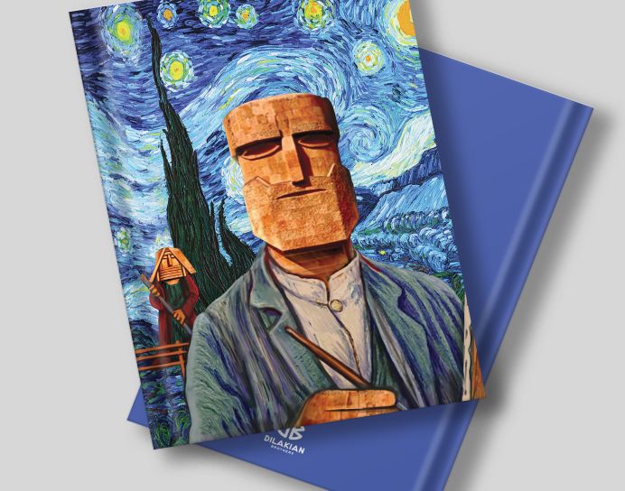 Diary «Stary Night by Van Gogh», A5
