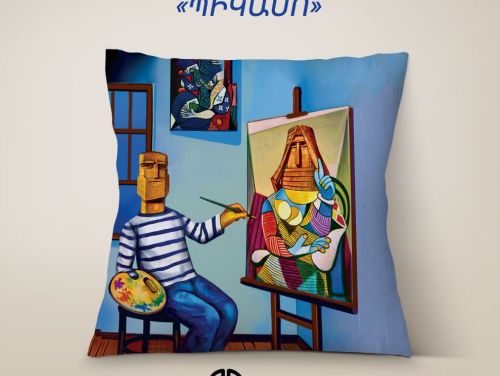Cushion «Picasso» 35x35cm