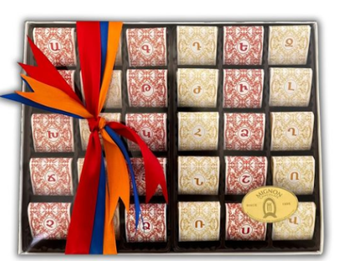 Armenian Alphabet Gift Set