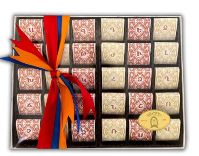 Armenian Alphabet Gift Set