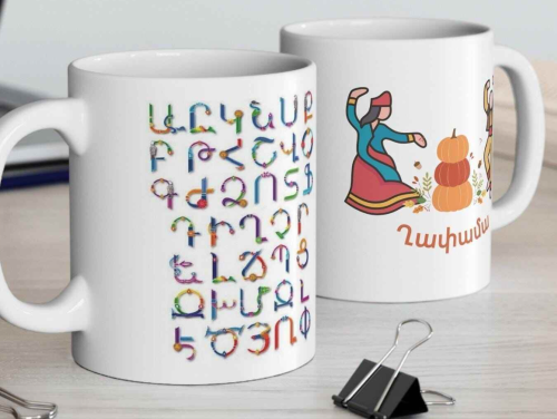 Armenian Folk Tea Cup - Artisan Ceramic Coffee Mug | Black Durable Mug