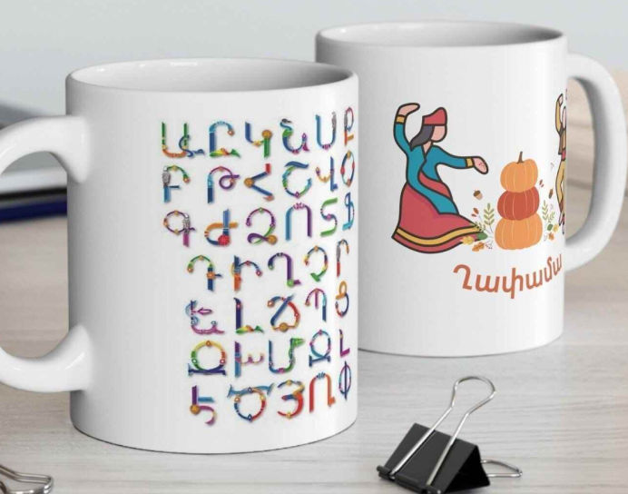 Armenian Folk Tea Cup - Artisan Ceramic Coffee Mug | Black Durable Mug