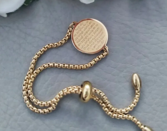Armenian Prayer Bracelet
