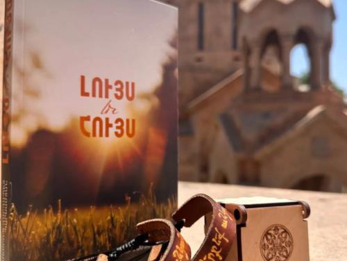 Մեսրոպ եպս. Պարսամյան «Լույս և Հույս» ,  Թևնոց