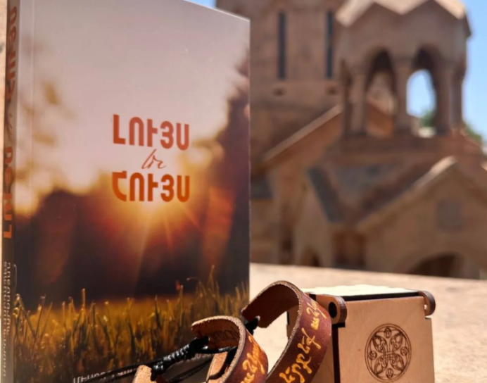 Մեսրոպ եպս. Պարսամյան «Լույս և Հույս» ,  Թևնոց