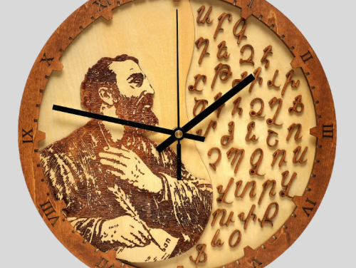 The Armenian Alphabet - Wooden Wall Clock
