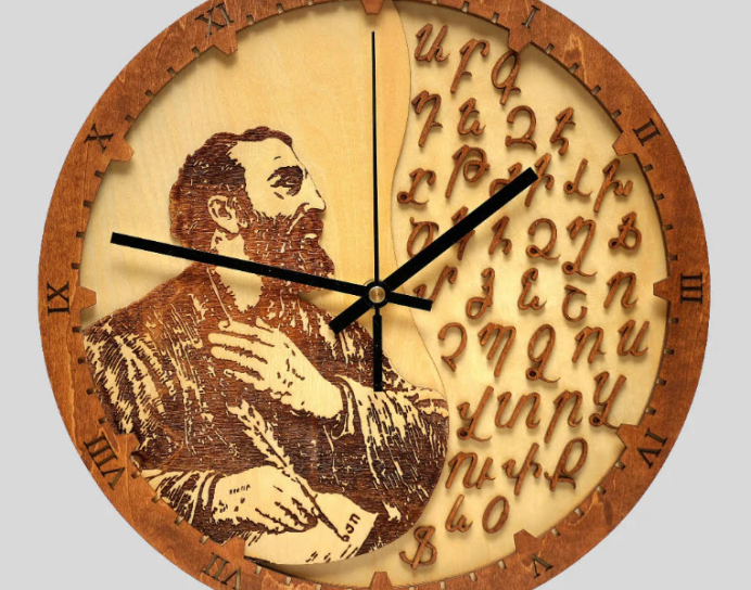 The Armenian Alphabet - Wooden Wall Clock