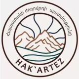 HaK'artez